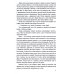 Проза Русского Севера Путешествие в решете: повесть, рассказы