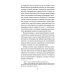 Школьная библиотека Копи царя Соломона: роман