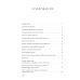 Монастырь Святого Георгия Победоносца. Мыс Фиолент