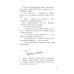 Школьные прикольные истории Оля-ля из шестого отряда: юмористическая повесть