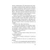 Личный отряд Берии. Романы о неизвестных операциях НКВД Выживший на адском острове