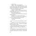 Личный отряд Берии. Романы о неизвестных операциях НКВД Выживший на адском острове