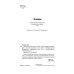 Школьная библиотека Копи царя Соломона: роман