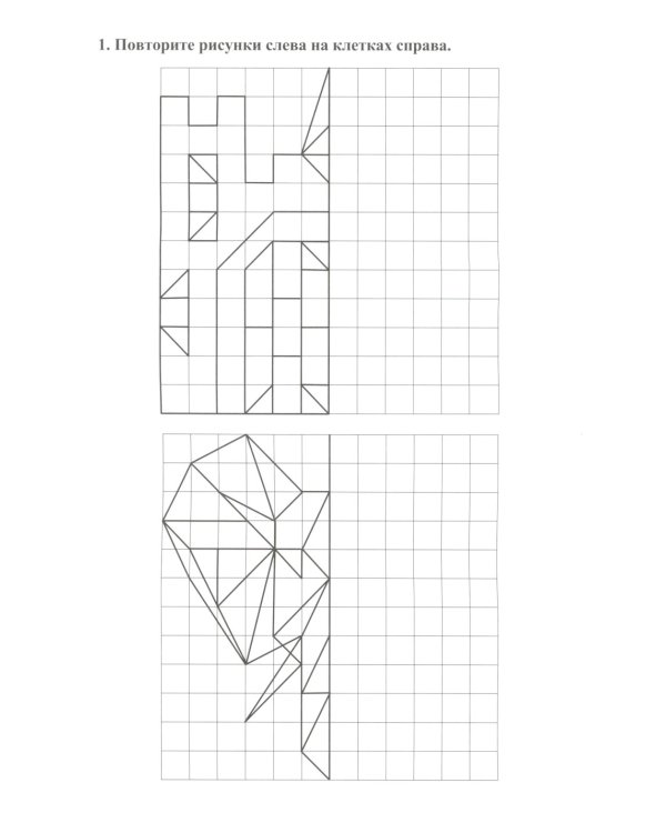 Расширение кругозора и развитие эрудиции