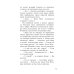 Школьные прикольные истории Оля-ля из шестого отряда: юмористическая повесть