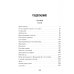 Дополнительное изображение книги «Сказки. В 2 т»