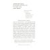 Литературная Гельвеция Литературная память Швейцарии: Прошлое и настоящее