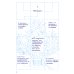 Скрытые системы: Вода, электричество, интернет и другие загадочные вещи, с которыми мы сталкиваемся каждый день Скрытые системы: Вода, электричество, интернет и другие загадочные вещи, с которыми мы сталкиваемся каждый день