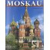 Moskau = Москва: альбом. (на немец. яз.)