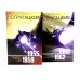Собрание сочинений. Т. 1. 1955-1959 + Т. 2. 1960-1962  (комплект из 2-х книг)