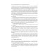 Управленческая элита: как мы ее отбираем и готовим Управленческая элита: как мы ее отбираем и готовим