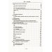 Цель - милосердие. Между психологией и Богом или 20 лет в трансперсональной психологии