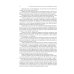 Управленческая элита: как мы ее отбираем и готовим Управленческая элита: как мы ее отбираем и готовим
