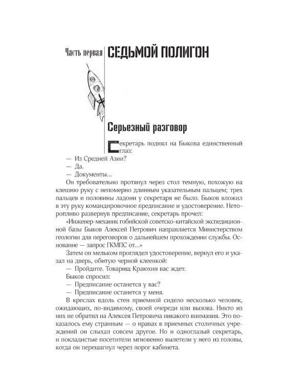 Собрание сочинений. Т. 1. 1955-1959 + Т. 2. 1960-1962  (комплект из 2-х книг)