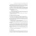 Управленческая элита: как мы ее отбираем и готовим Управленческая элита: как мы ее отбираем и готовим