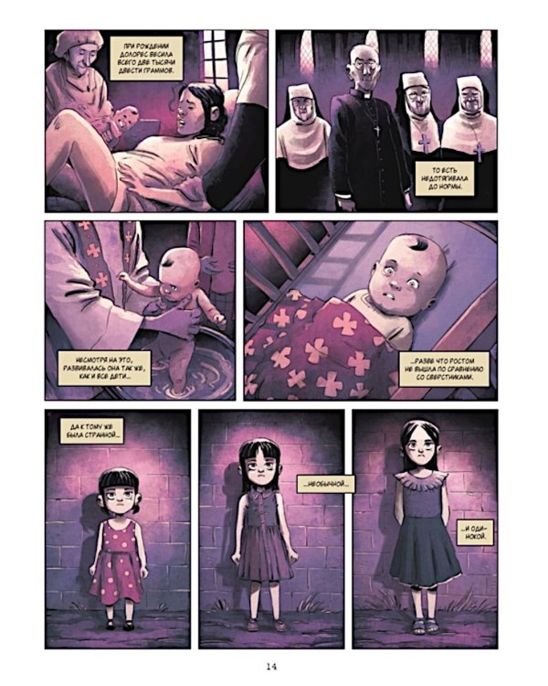 Дополнительное изображение книги «RIP. Кн. 2. ...забирает смерть: комикс»