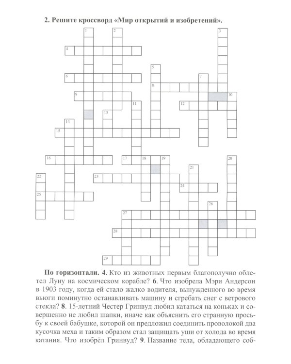 Действенные упражнения омоложения мозга