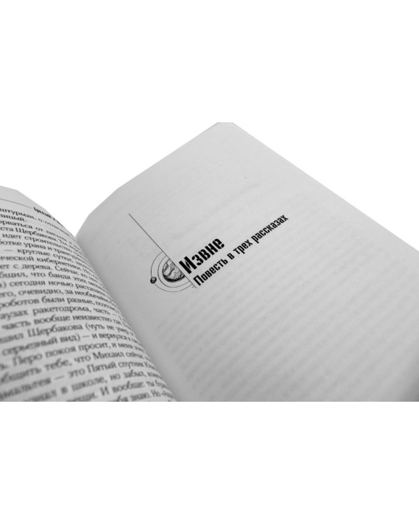 Собрание сочинений. Т. 1. 1955-1959 + Т. 2. 1960-1962  (комплект из 2-х книг)