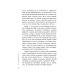 Личная стратегия. Книги для тех, кто хочет изменить свою жизнь Сила сексуальности. Путь к женственности через любовь и удовольствие