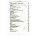 Цель - милосердие. Между психологией и Богом или 20 лет в трансперсональной психологии