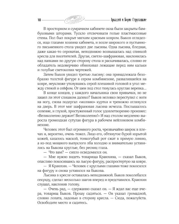 Собрание сочинений. Т. 1. 1955-1959 + Т. 2. 1960-1962  (комплект из 2-х книг)