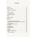 Цель - милосердие. Между психологией и Богом или 20 лет в трансперсональной психологии