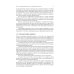 Управленческая элита: как мы ее отбираем и готовим Управленческая элита: как мы ее отбираем и готовим
