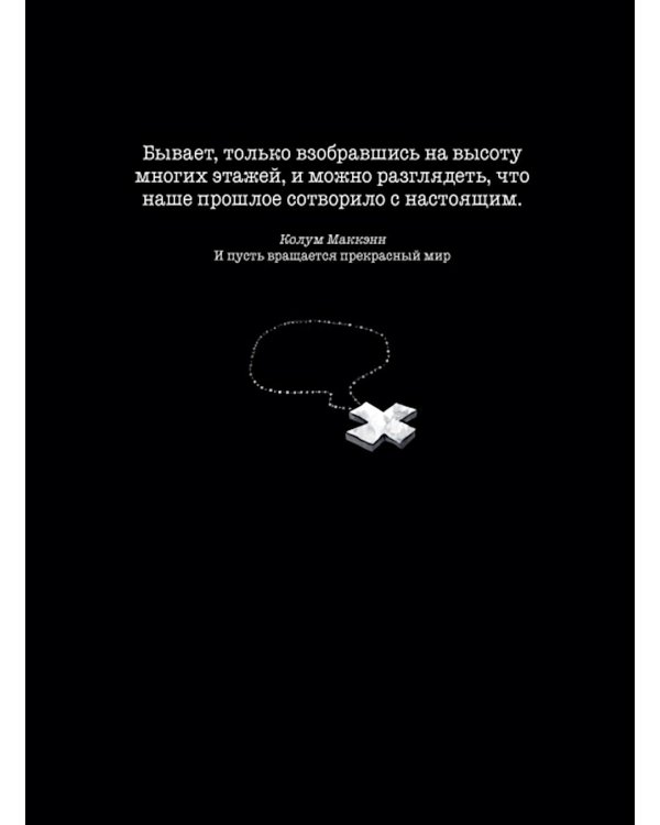 Дополнительное изображение книги «RIP. Кн. 2. ...забирает смерть: комикс»