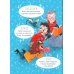 Дополнительное изображение книги «Волшебные спасатели и дверь в Воображандию»