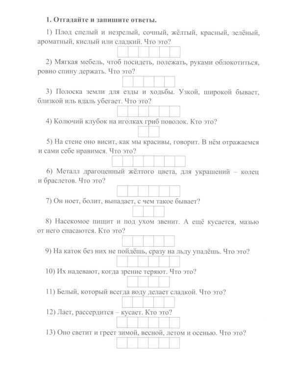 Действенные упражнения омоложения мозга