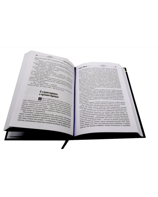 Собрание сочинений. Т. 1. 1955-1959 + Т. 2. 1960-1962  (комплект из 2-х книг)