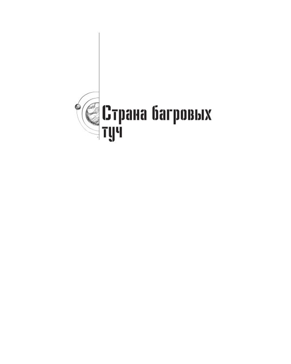 Собрание сочинений. Т. 1. 1955-1959 + Т. 2. 1960-1962  (комплект из 2-х книг)