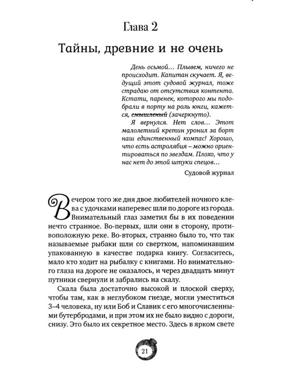 Флафики