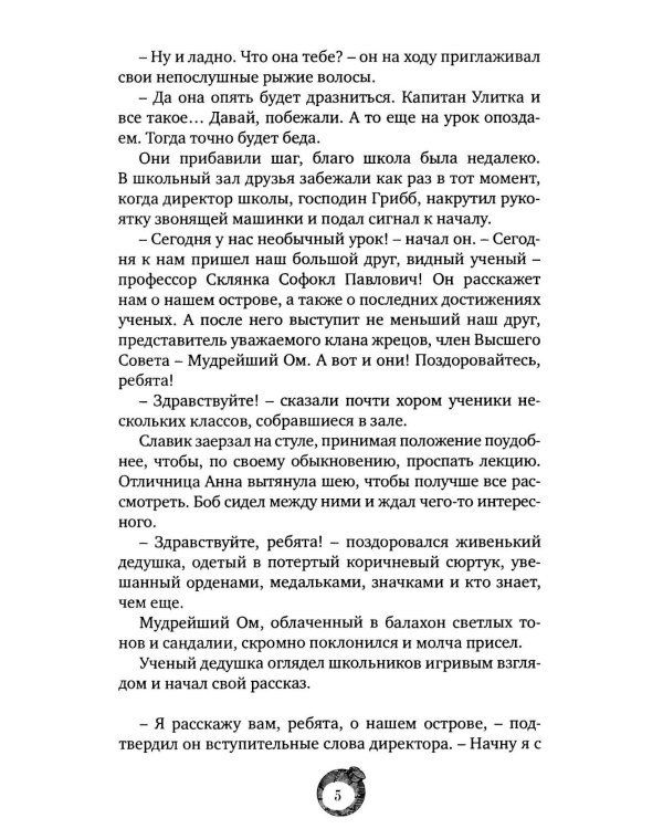 Флафики