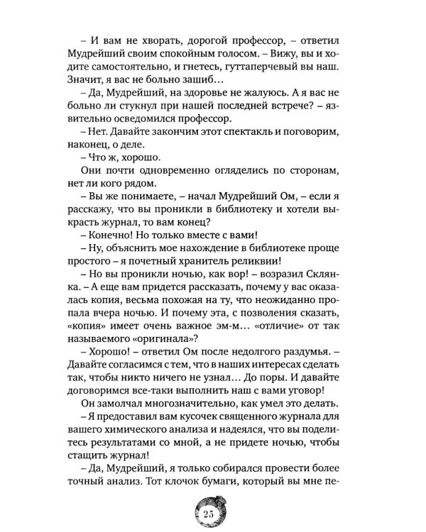 Флафики