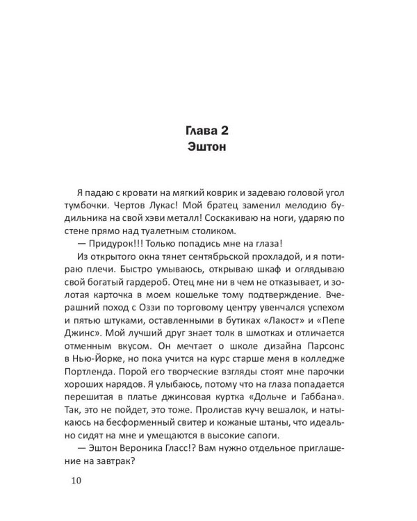 Мы - часть сделки
