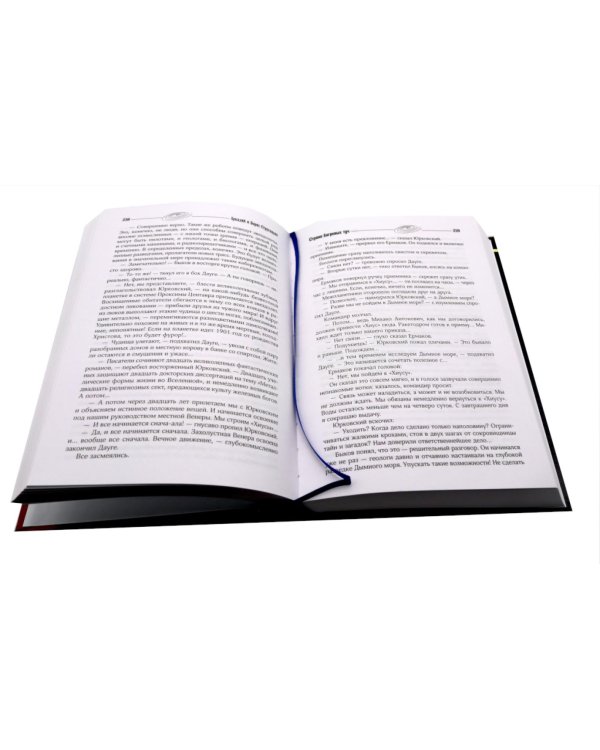 Собрание сочинений. Т. 1. 1955-1959 + Т. 2. 1960-1962  (комплект из 2-х книг)