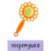 Развивающие карточки. Первые слова. 1+