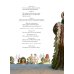 Дополнительное изображение книги «Ромео и Джульетта: пьеса»