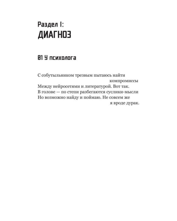 ВзахлеБ