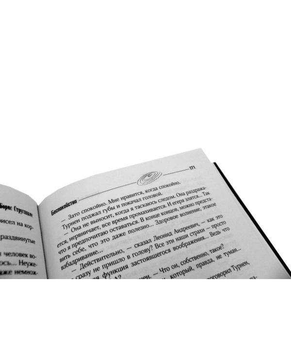 Собрание сочинений. Т. 3. 1961-1963 + Т. 4. 1964-1966 (комплект из 2-х книг)