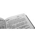 Собрание сочинений. Т. 3. 1961-1963 + Т. 4. 1964-1966 (комплект из 2-х книг)