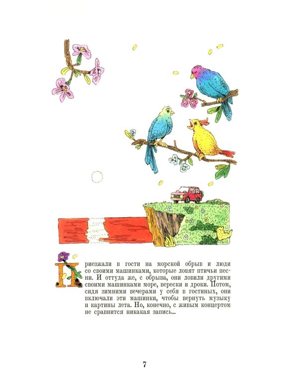 Патату и Кулури