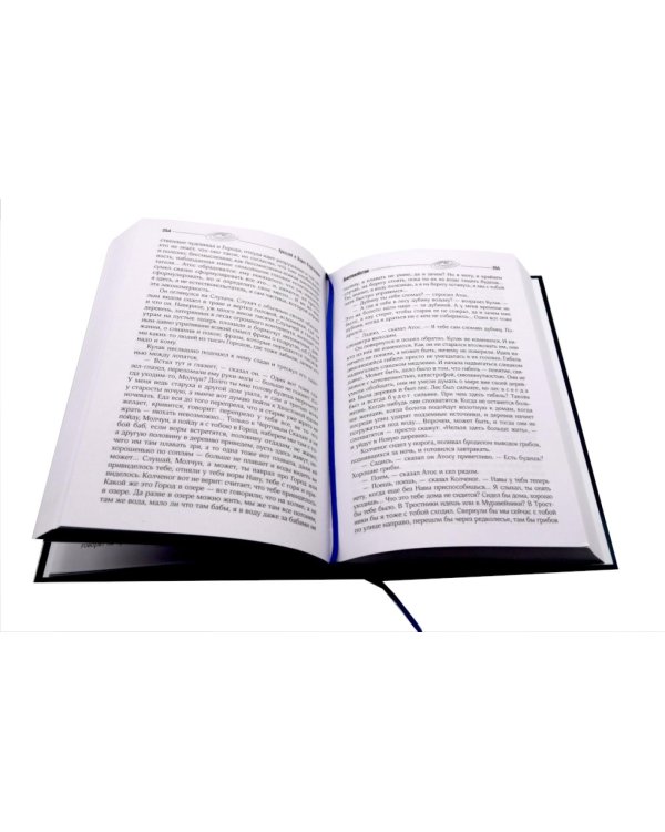 Собрание сочинений. Т. 3. 1961-1963 + Т. 4. 1964-1966 (комплект из 2-х книг)