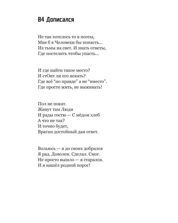 ВзахлеБ