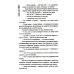 Гора духов. Кн. 2: Грандмастер Горы духов Гора духов. Кн. 2: Грандмастер Горы духов
