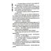 Гора духов. Кн. 2: Грандмастер Горы духов Гора духов. Кн. 2: Грандмастер Горы духов