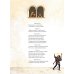 Дополнительное изображение книги «Ромео и Джульетта: пьеса»