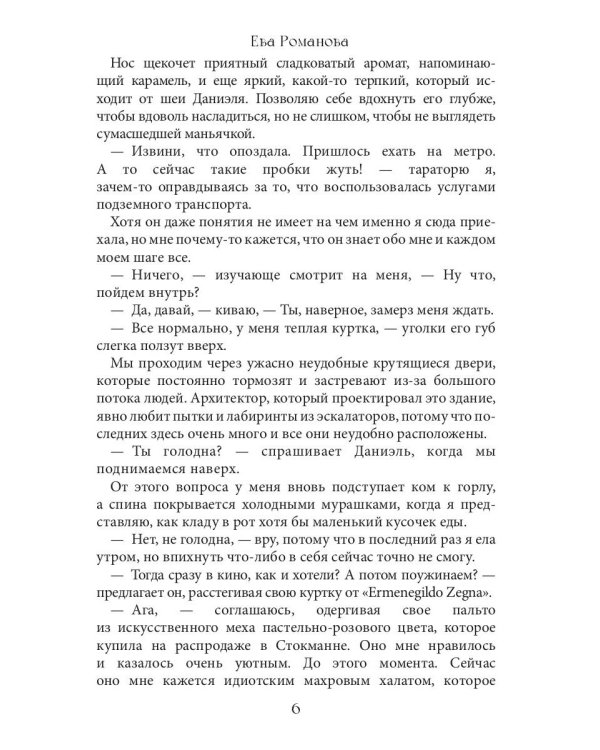 Ты