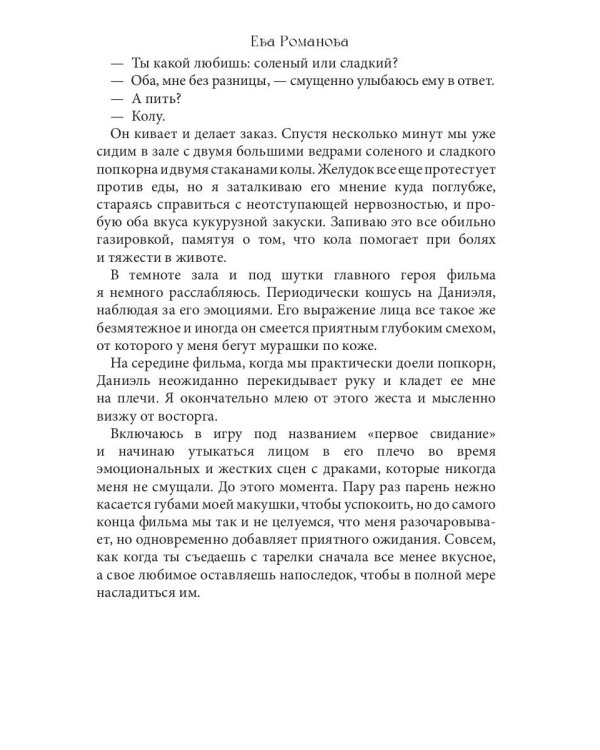 Ты